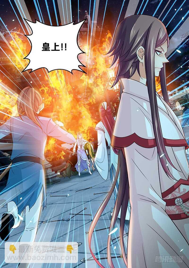 122 他还活着