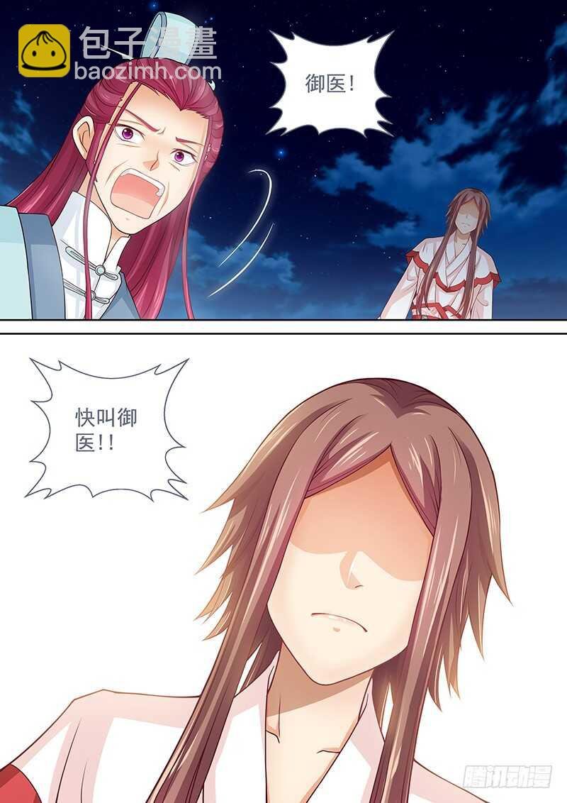 122 他还活着
