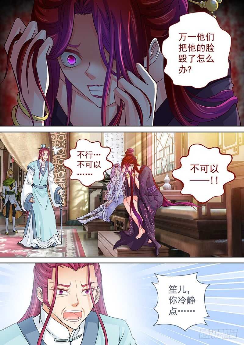 123 皇后的奇怪执念
