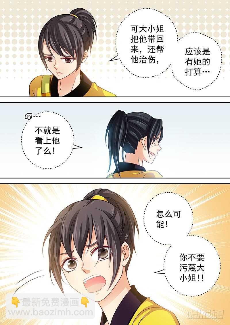125 误杀