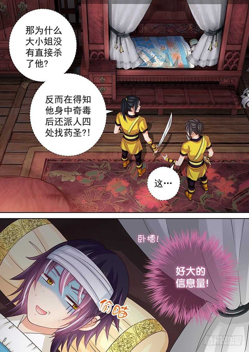 125 误杀
