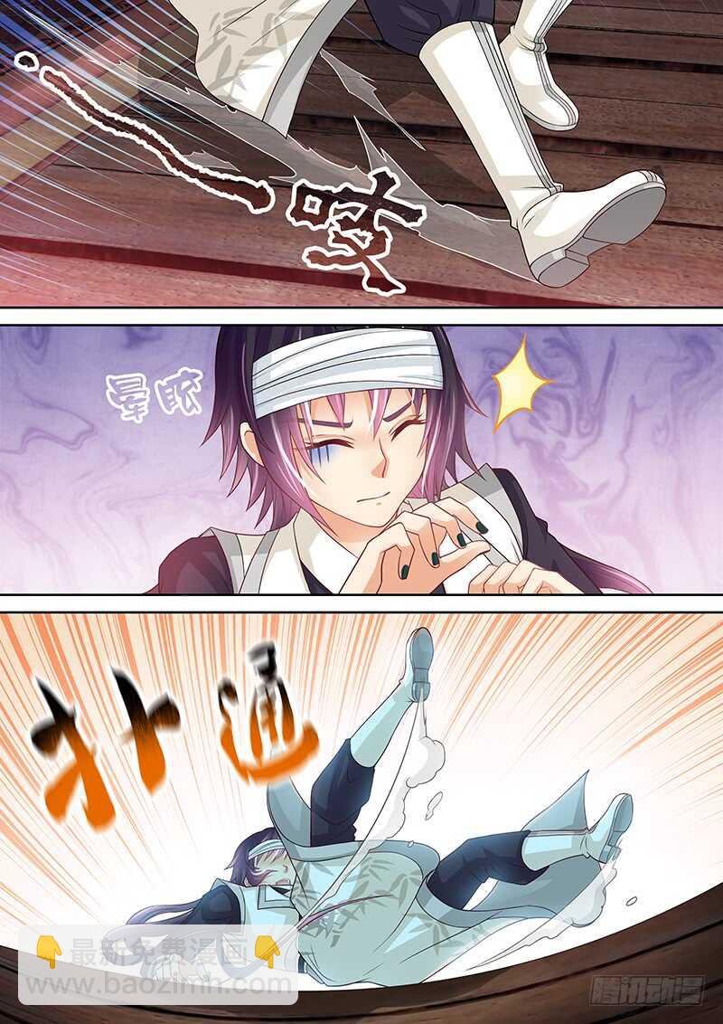 125 误杀