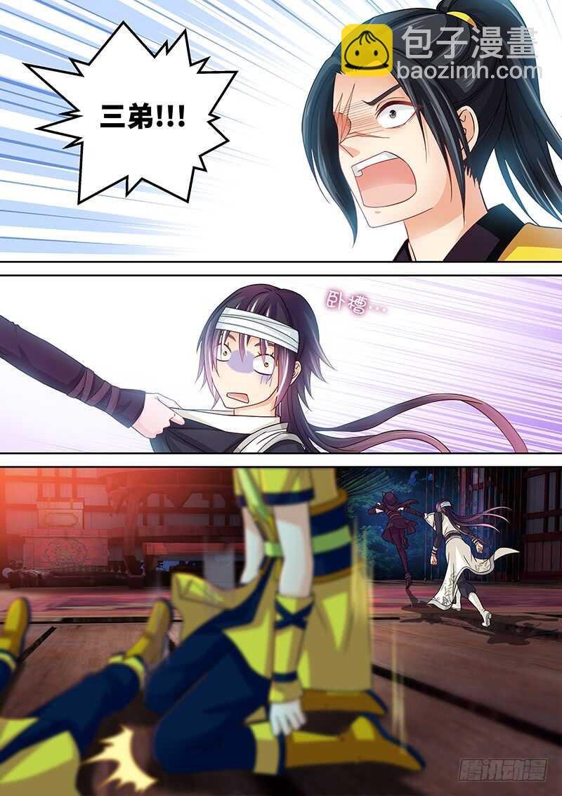 125 误杀
