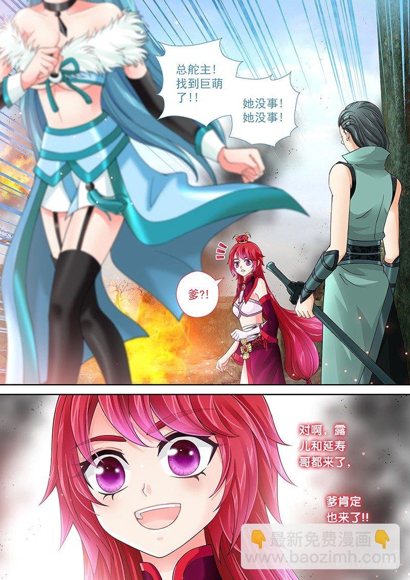 013 别哭…爹没事…