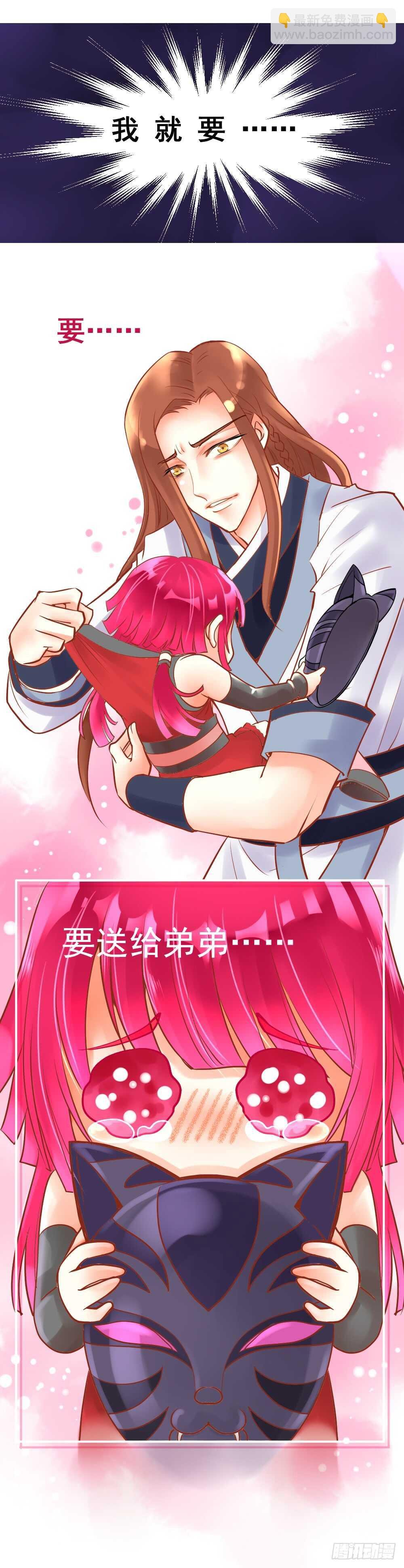 132 你刚才叫我什么？