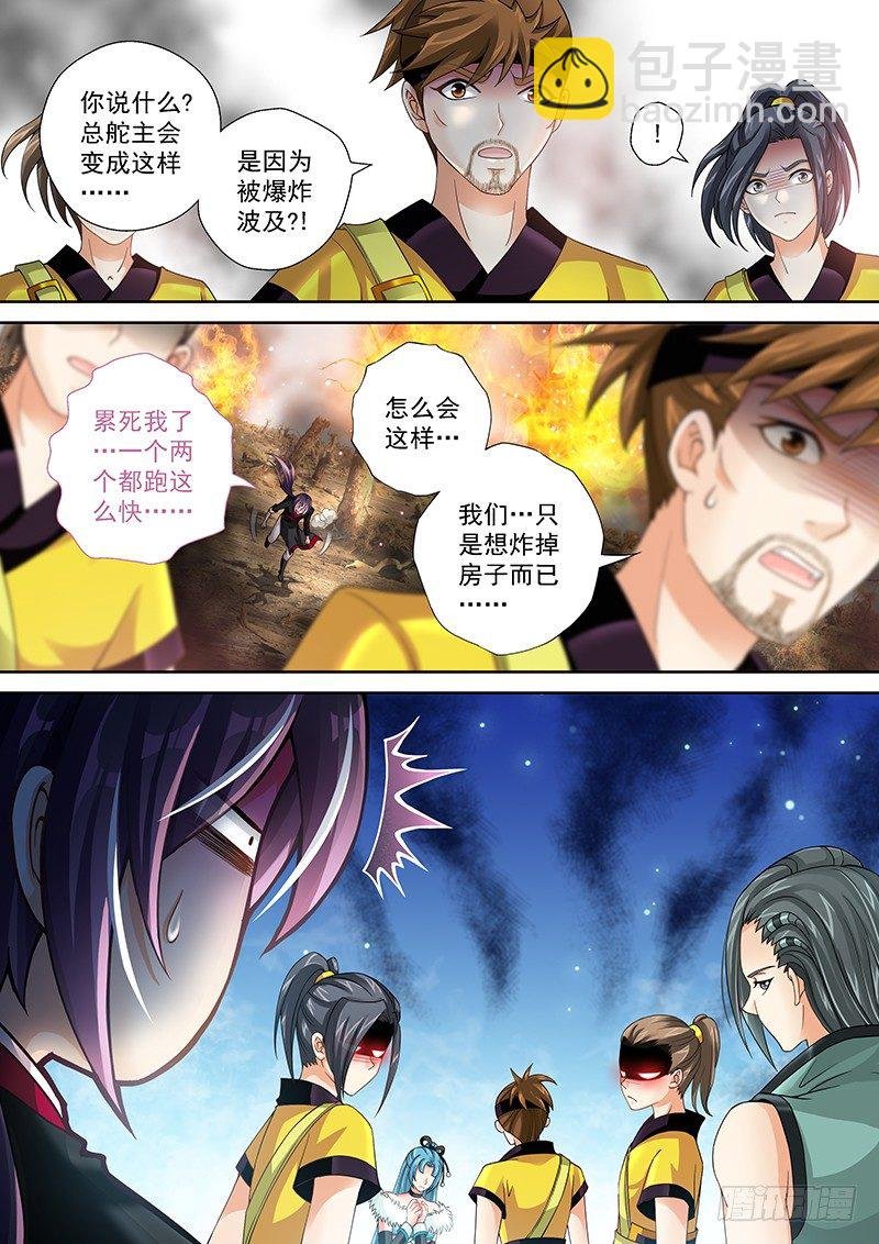 014 难道我穿了个假越？