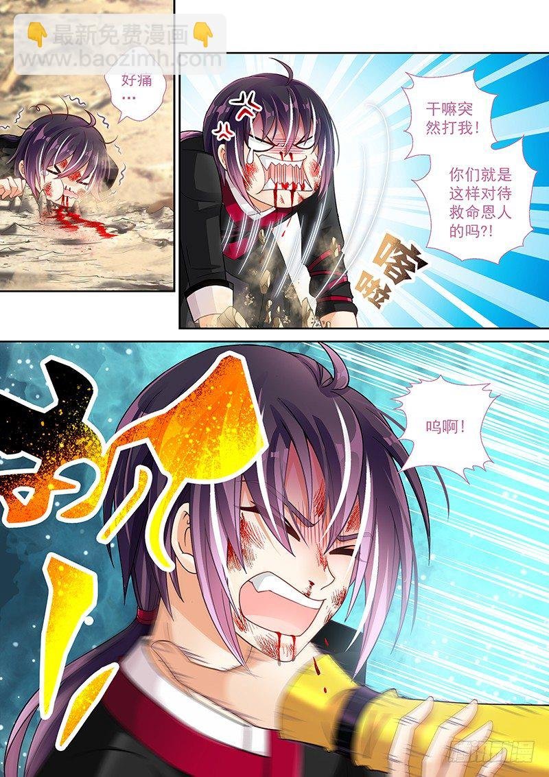 014 难道我穿了个假越？