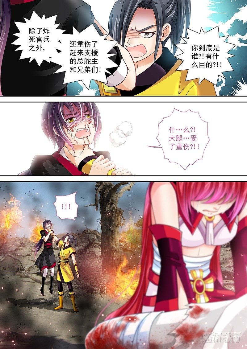 014 难道我穿了个假越？