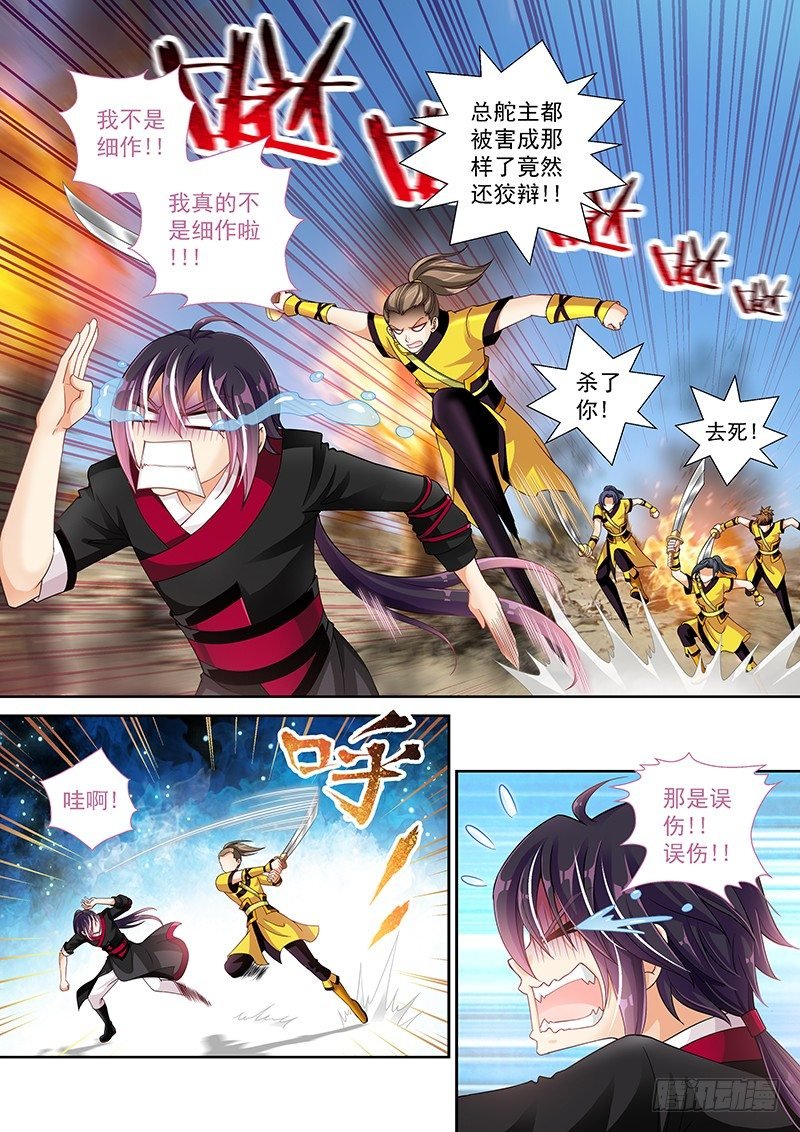 015 大腿救我!!!