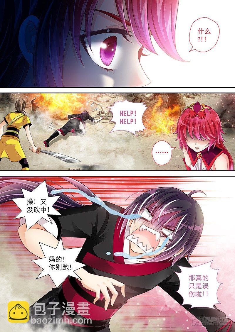 015 大腿救我!!!
