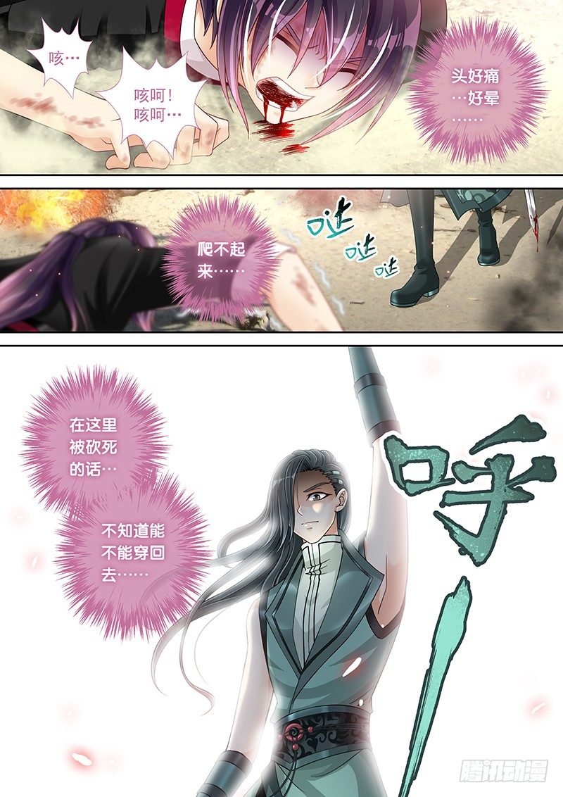 015 大腿救我!!!