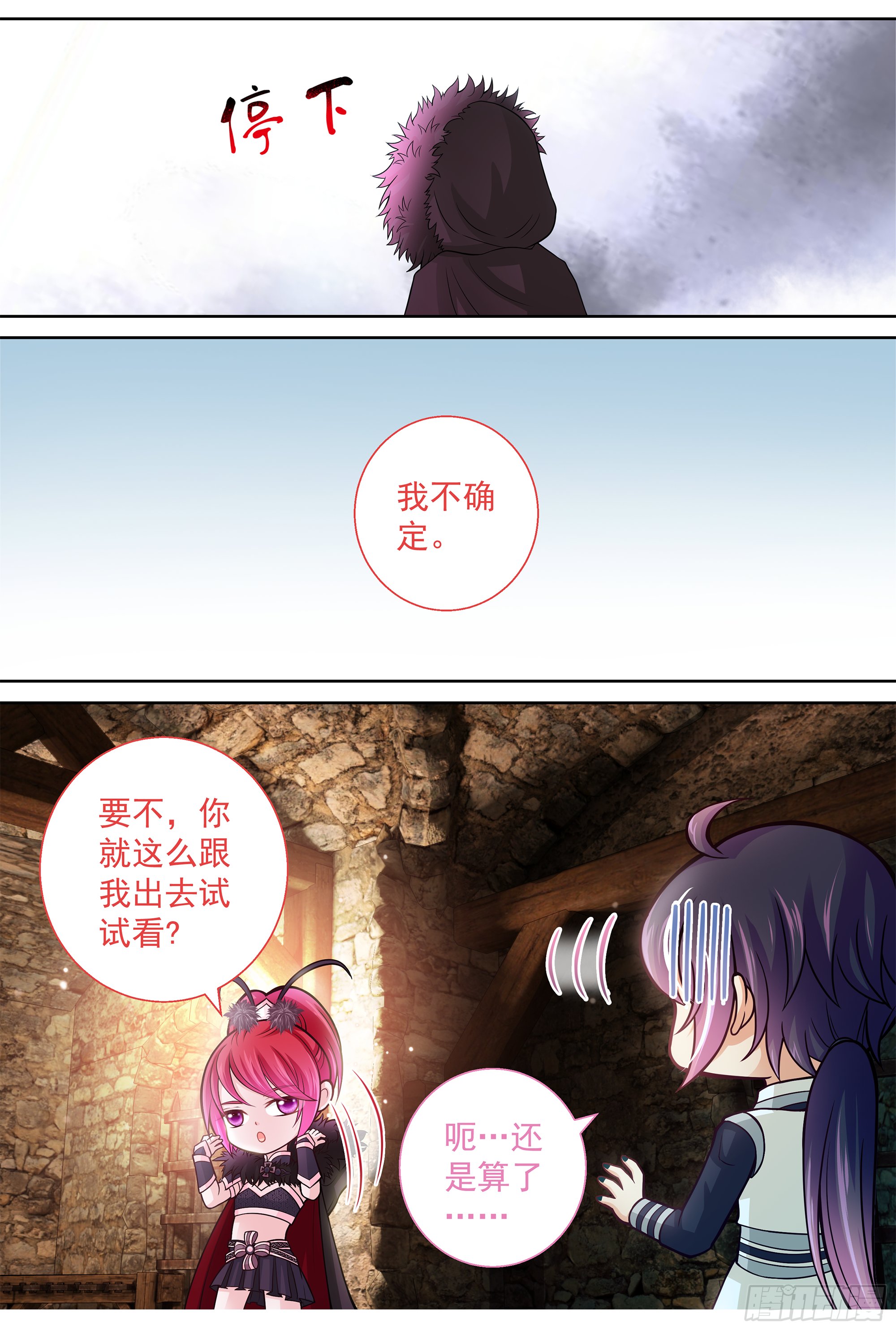 151 古代高危职业