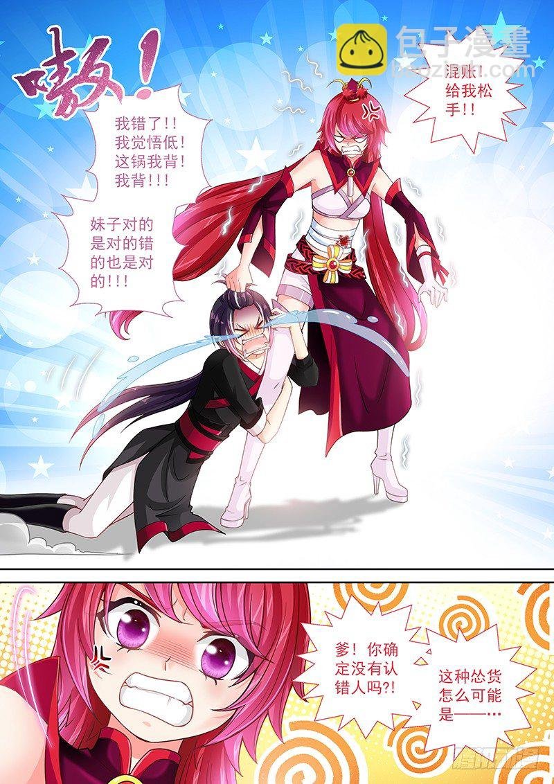 016 断了还能罩我