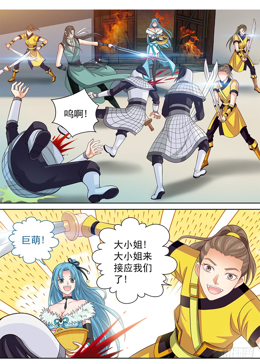 155 哪位高人的产品