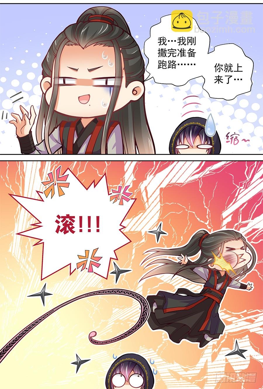 155 哪位高人的产品