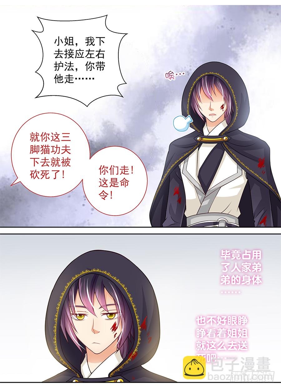 157 哥哥来拯救你