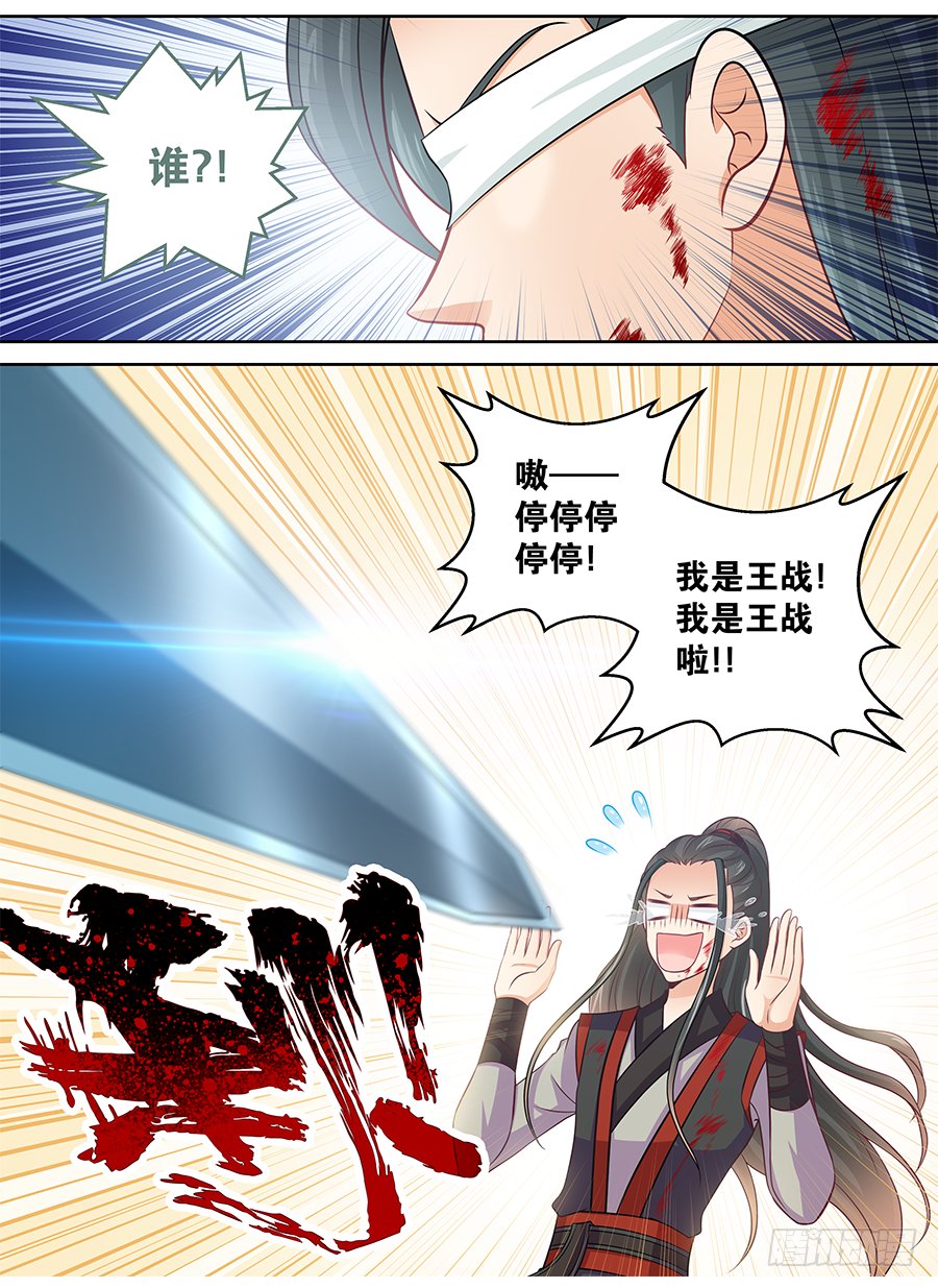 157 哥哥来拯救你