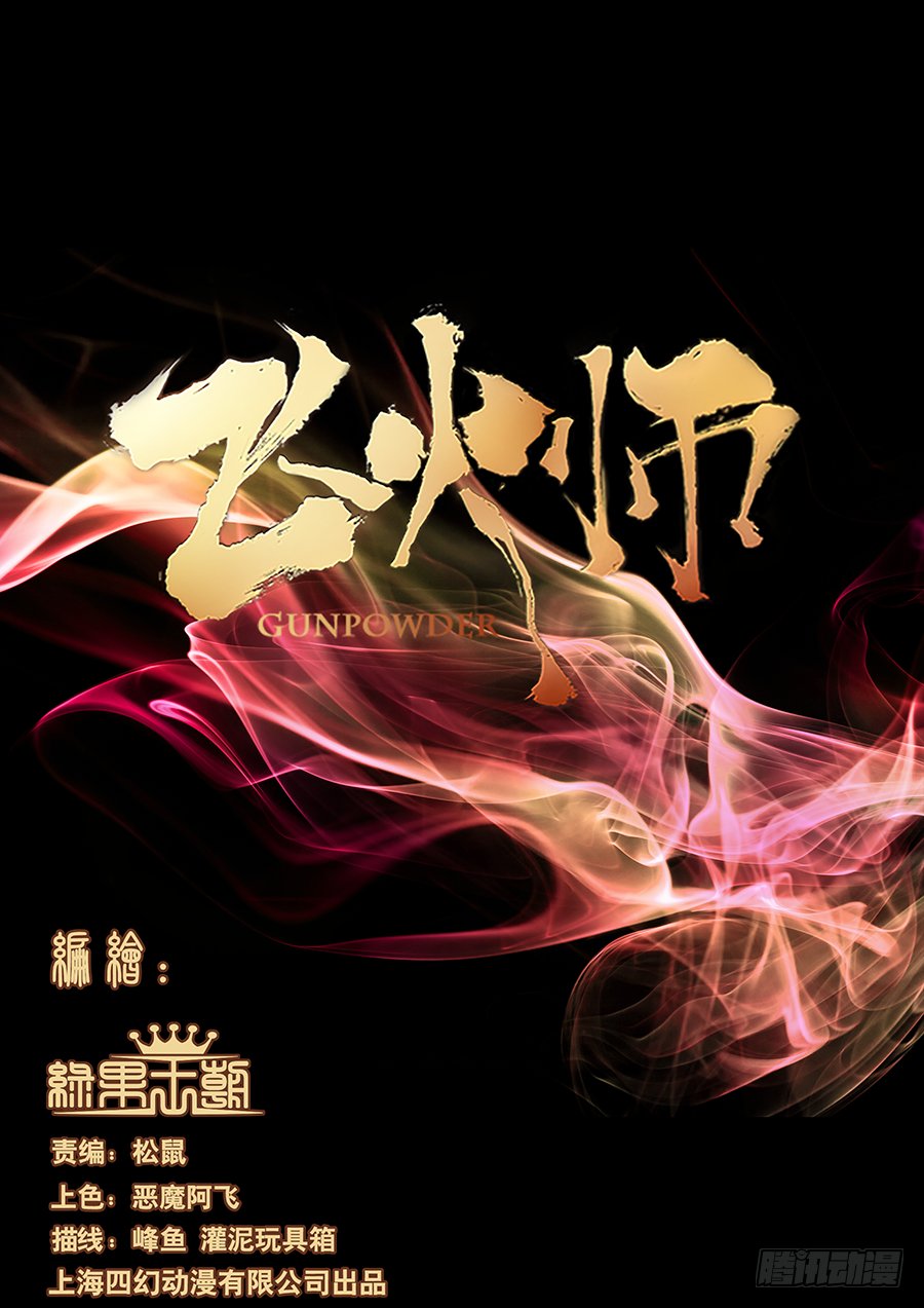 158 硝化甘油
