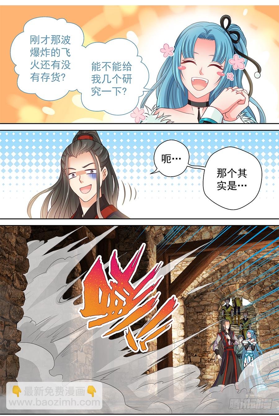 158 硝化甘油
