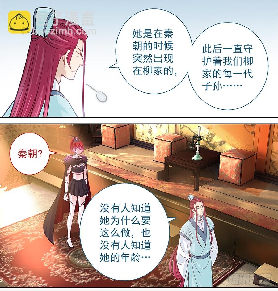 163 吃人的怪物