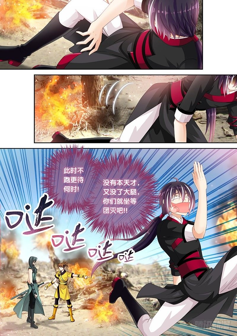 017 有暗器…