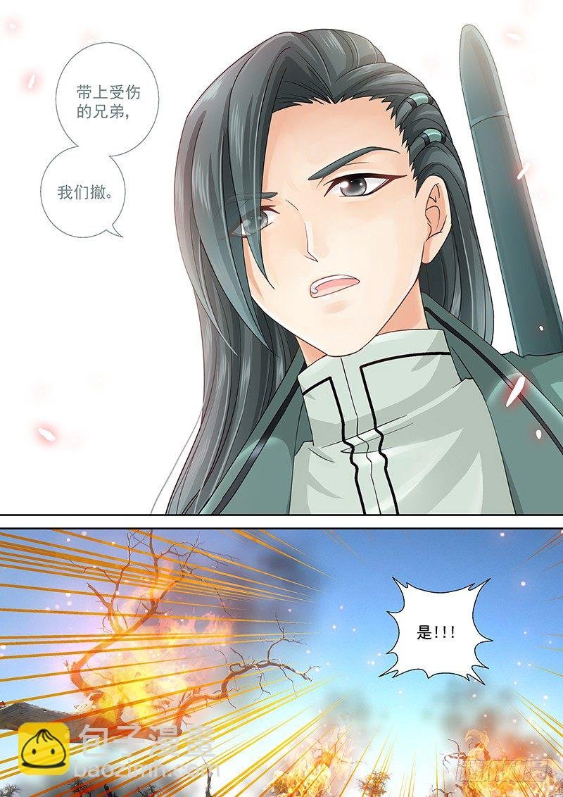017 有暗器…
