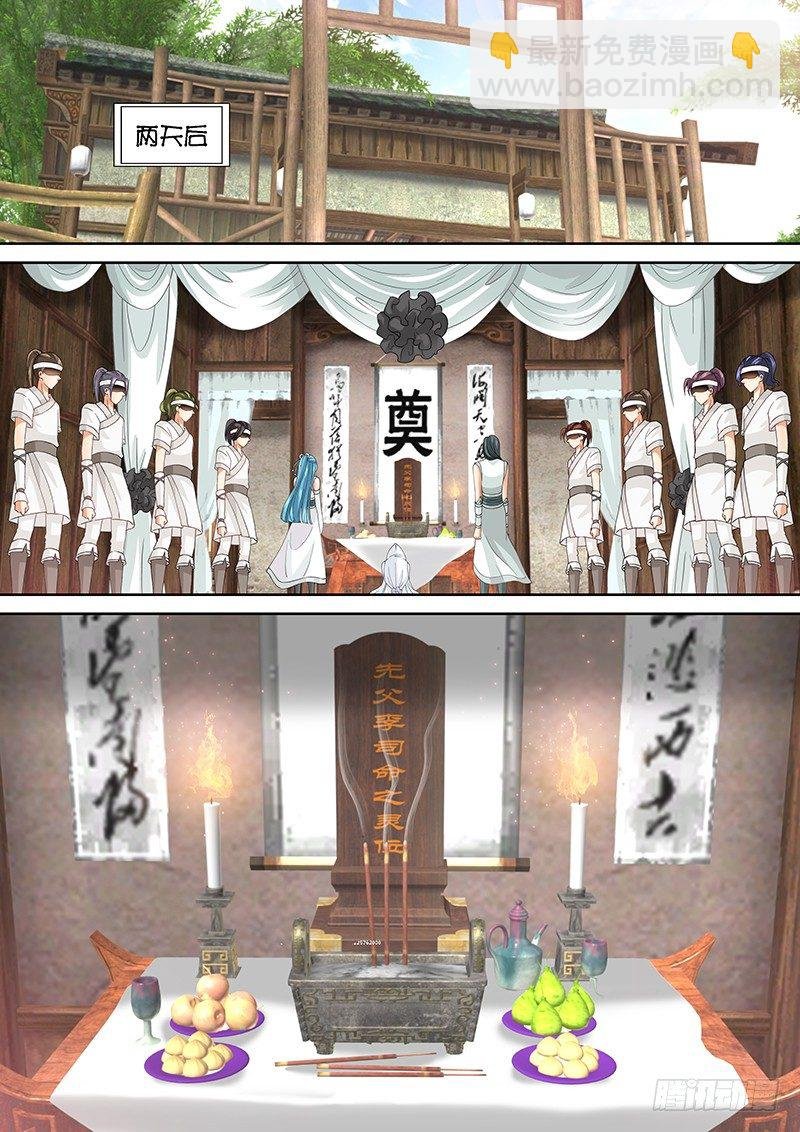 017 有暗器…