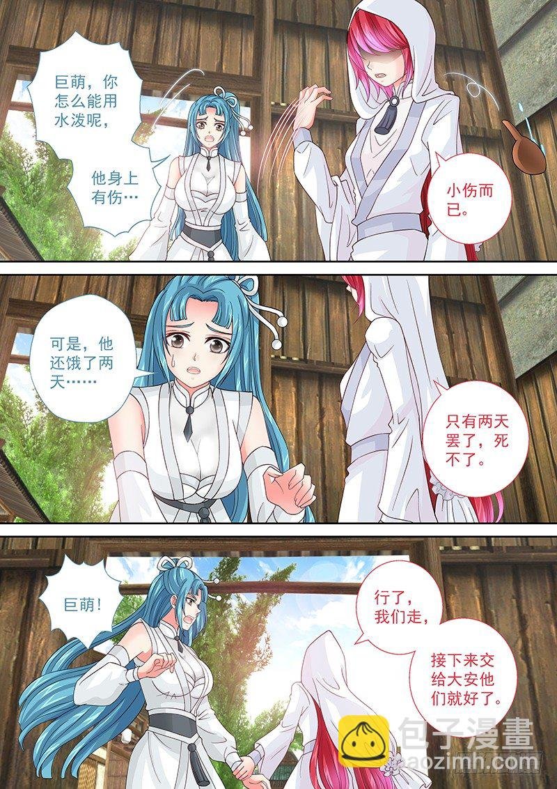018 小雏菊