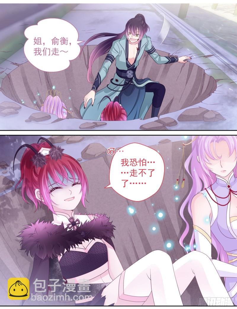 179话 恐怕走不了了