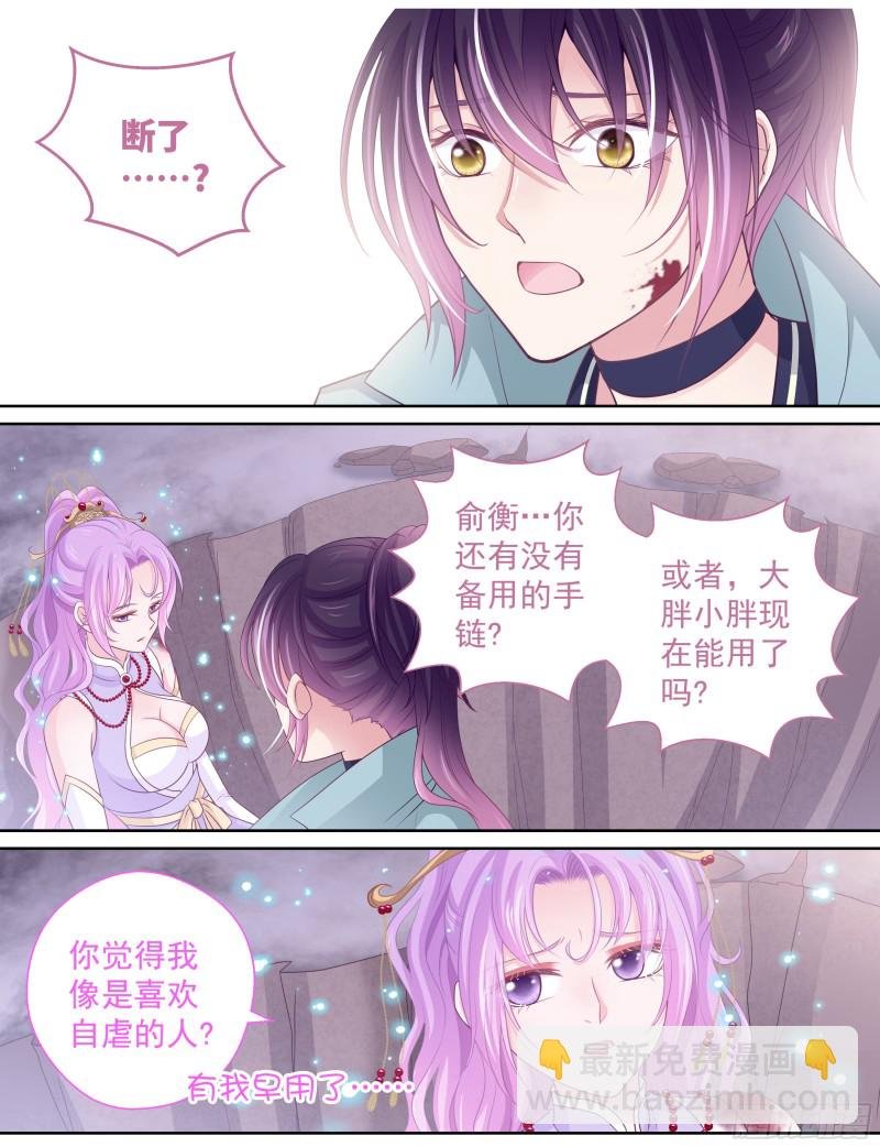 179话 恐怕走不了了