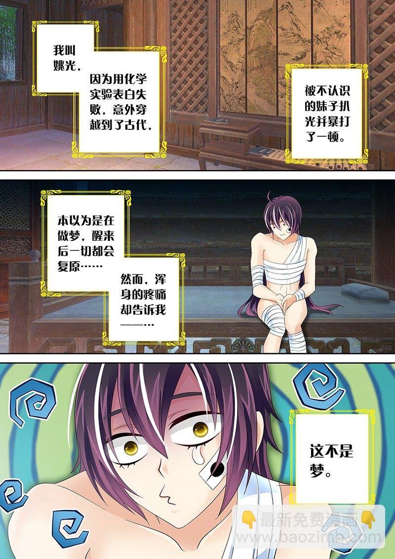 002 身份的见证!