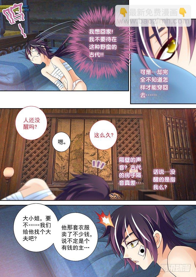 002 身份的见证!