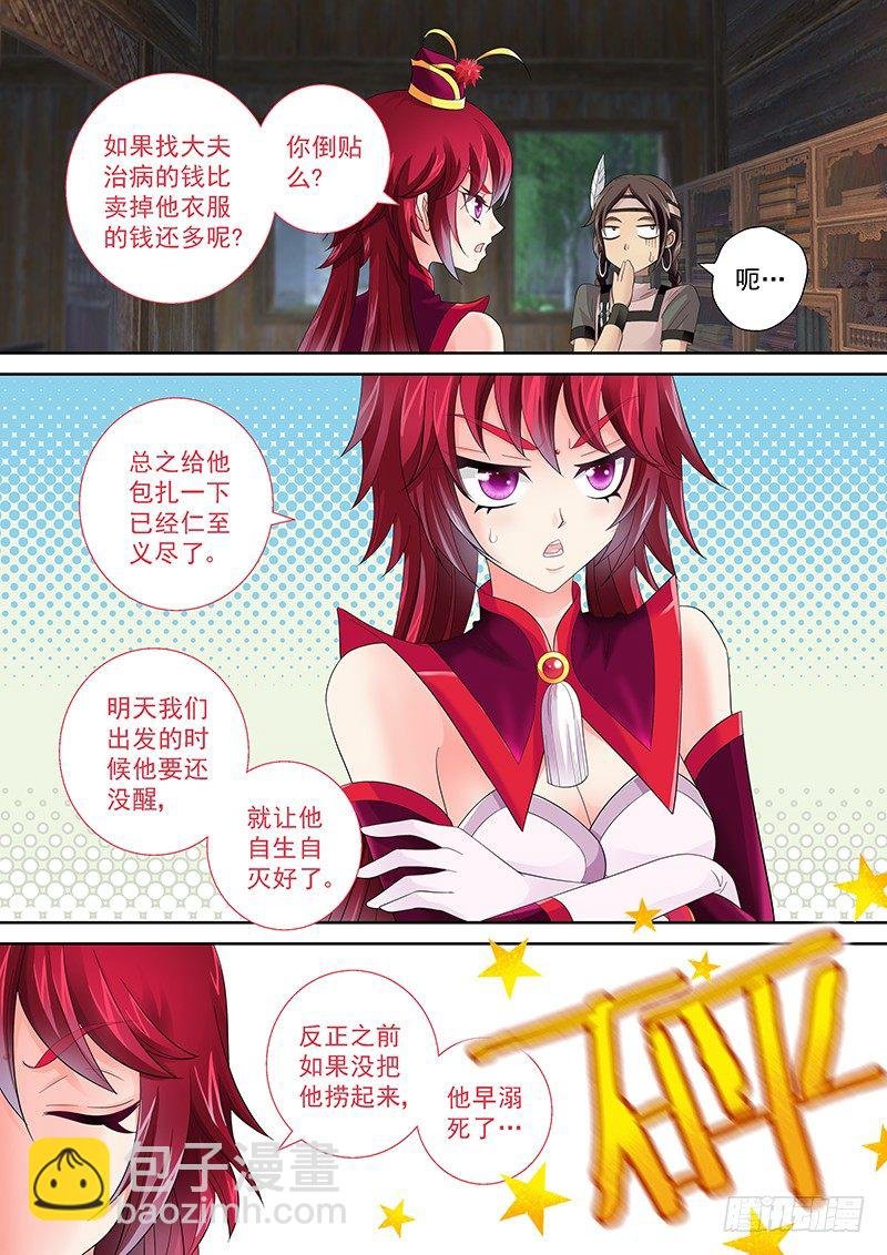 002 身份的见证!