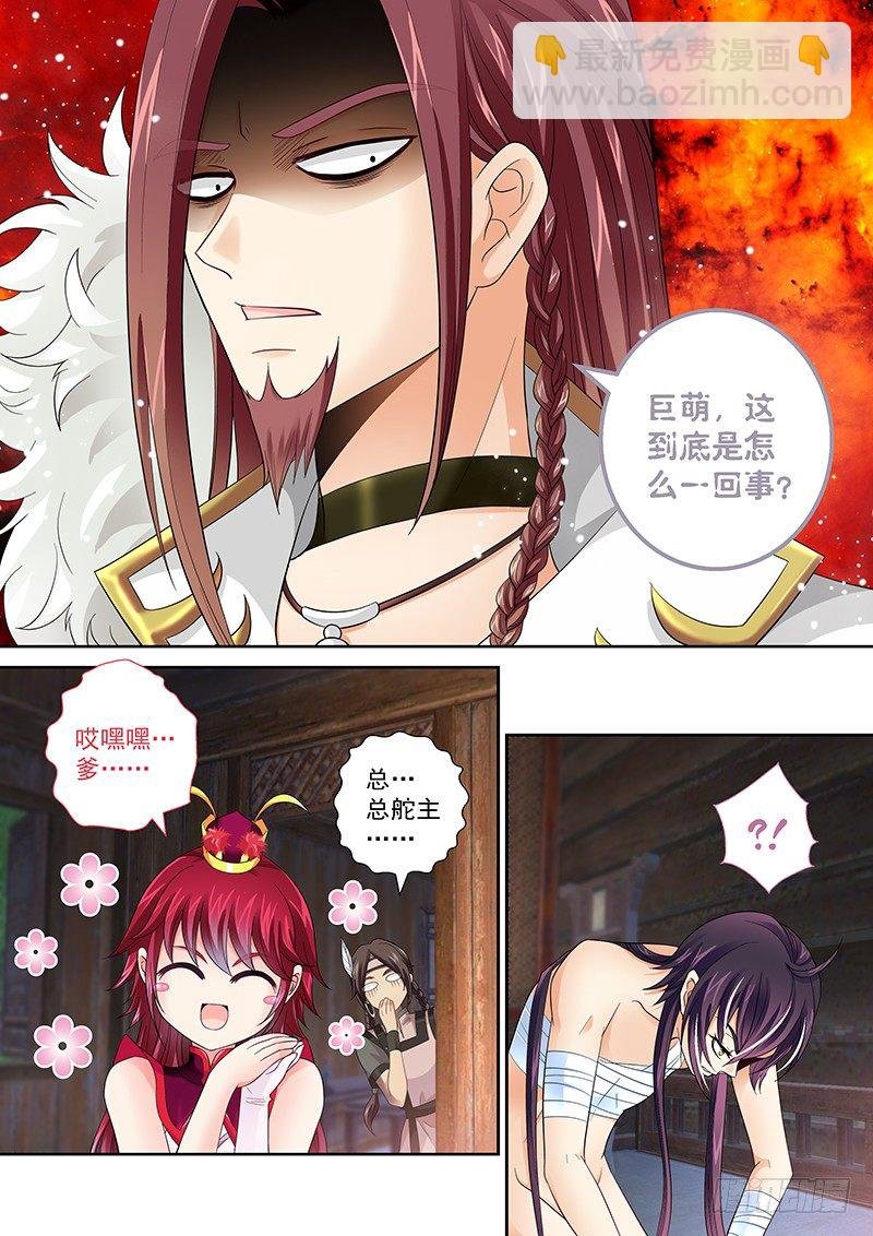 002 身份的见证!