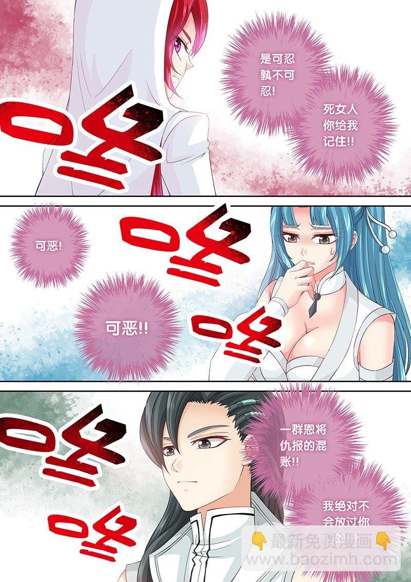023 女王大人!!!