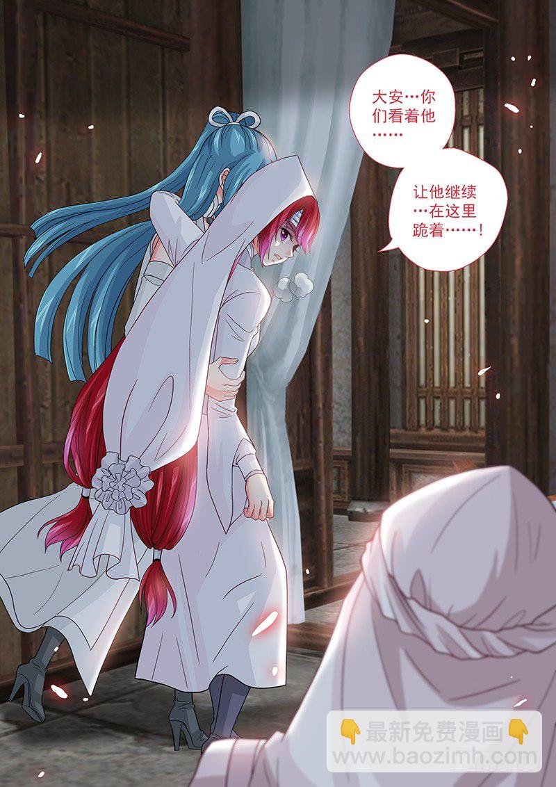 023 女王大人!!!