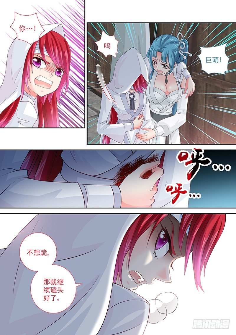 024 祭奠or赎罪