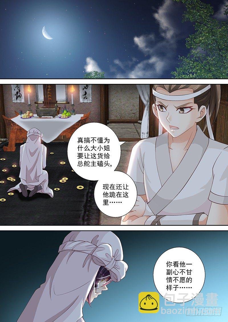 024 祭奠or赎罪