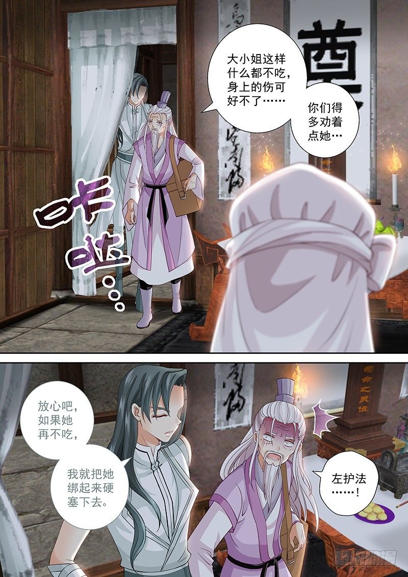 024 祭奠or赎罪