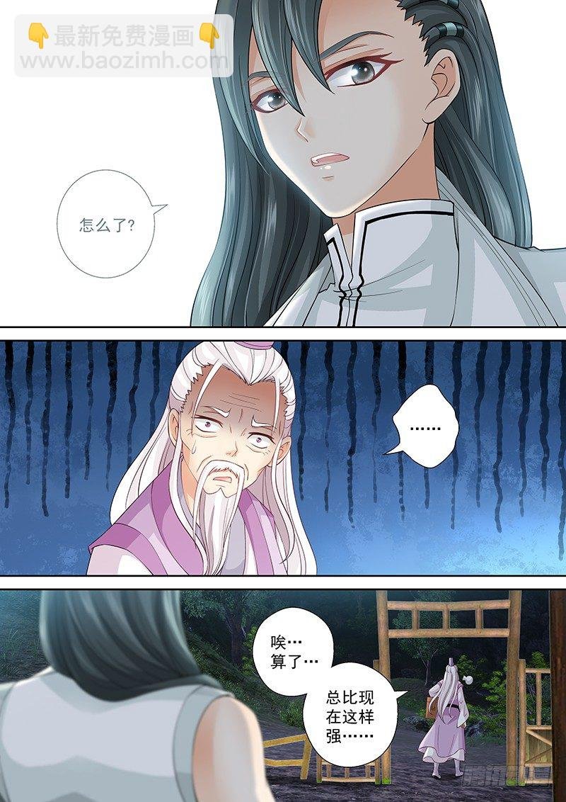 024 祭奠or赎罪