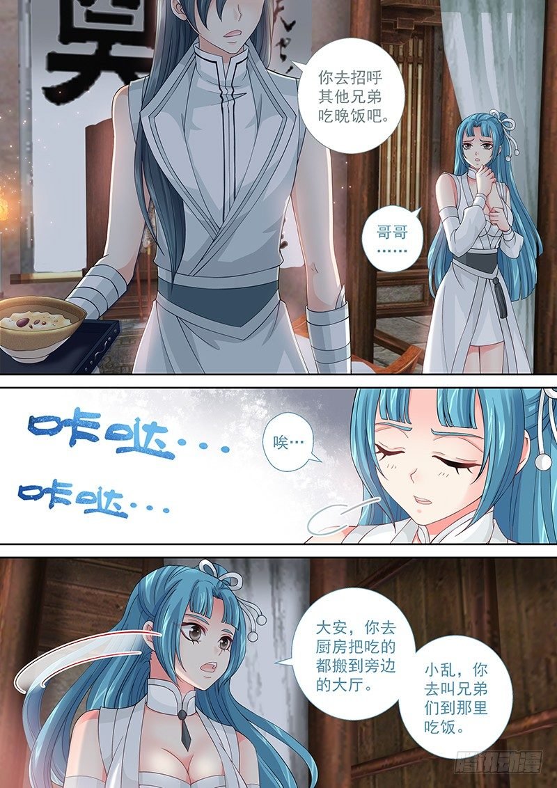 024 祭奠or赎罪