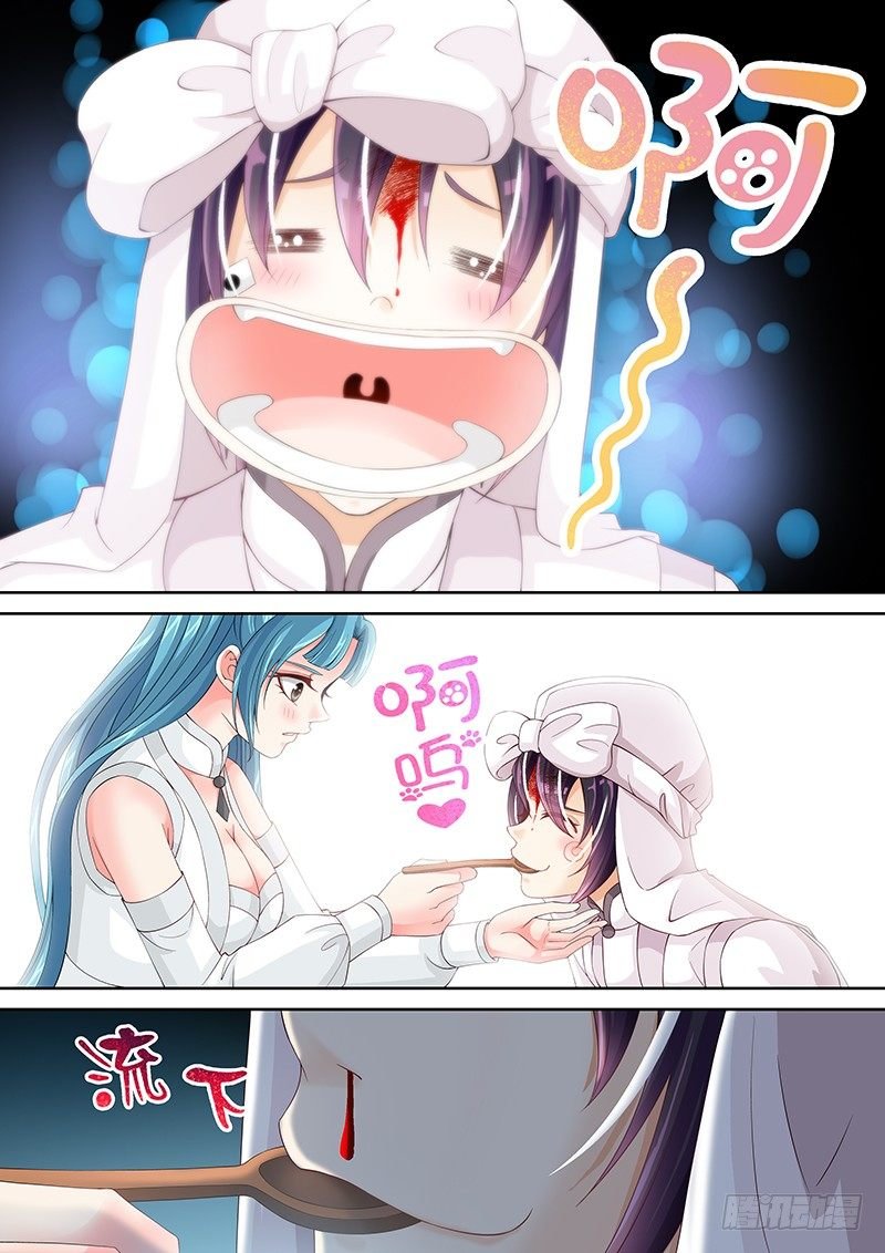 025 不就是美人计么!