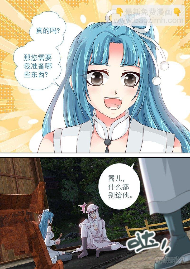 026 机智如我