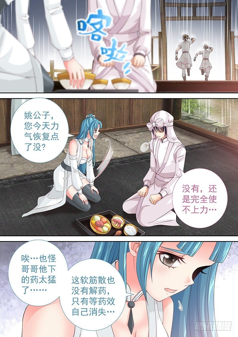 026 机智如我