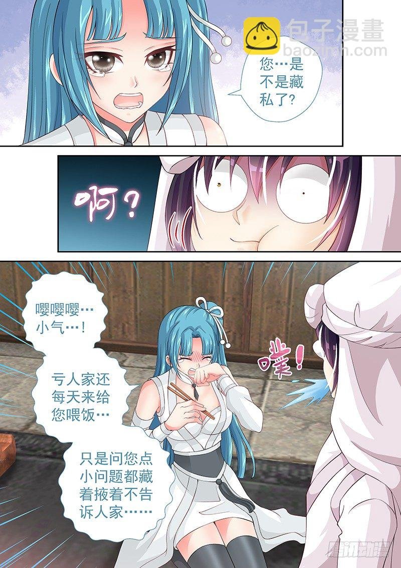 026 机智如我