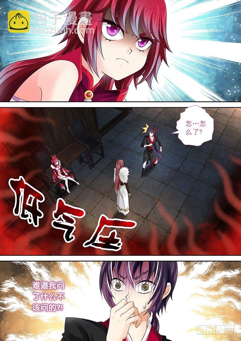 003 穿越守则