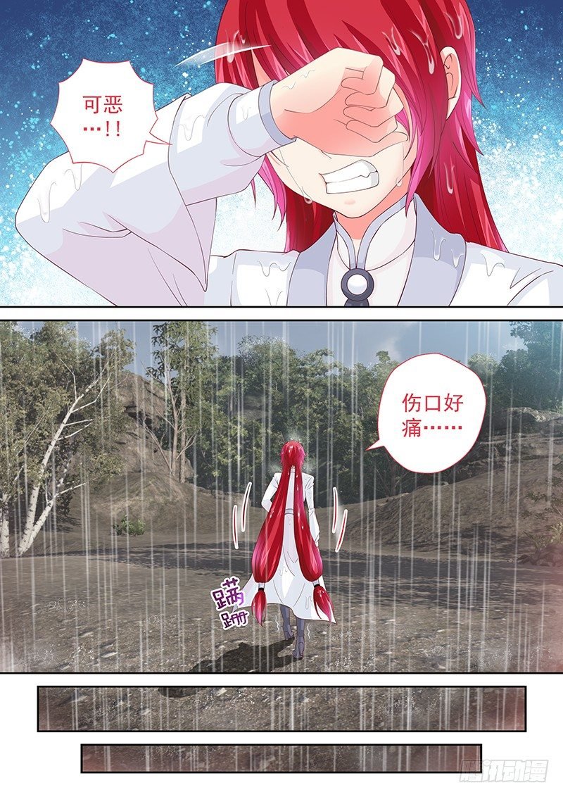 030 你是不是看上他了？