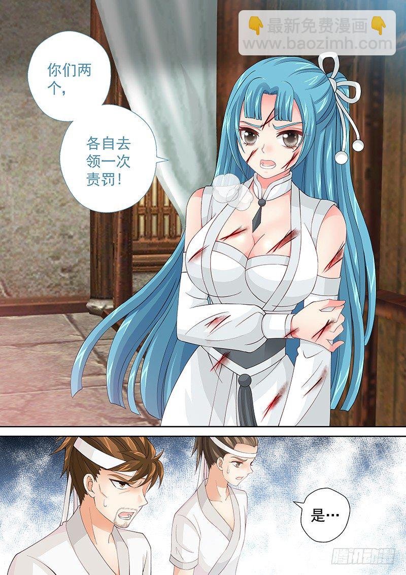031 驯养人类