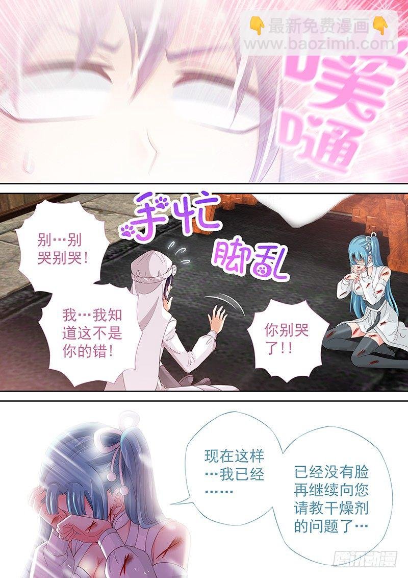 031 驯养人类