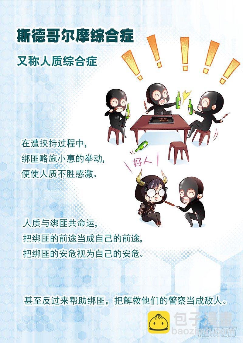 031 驯养人类